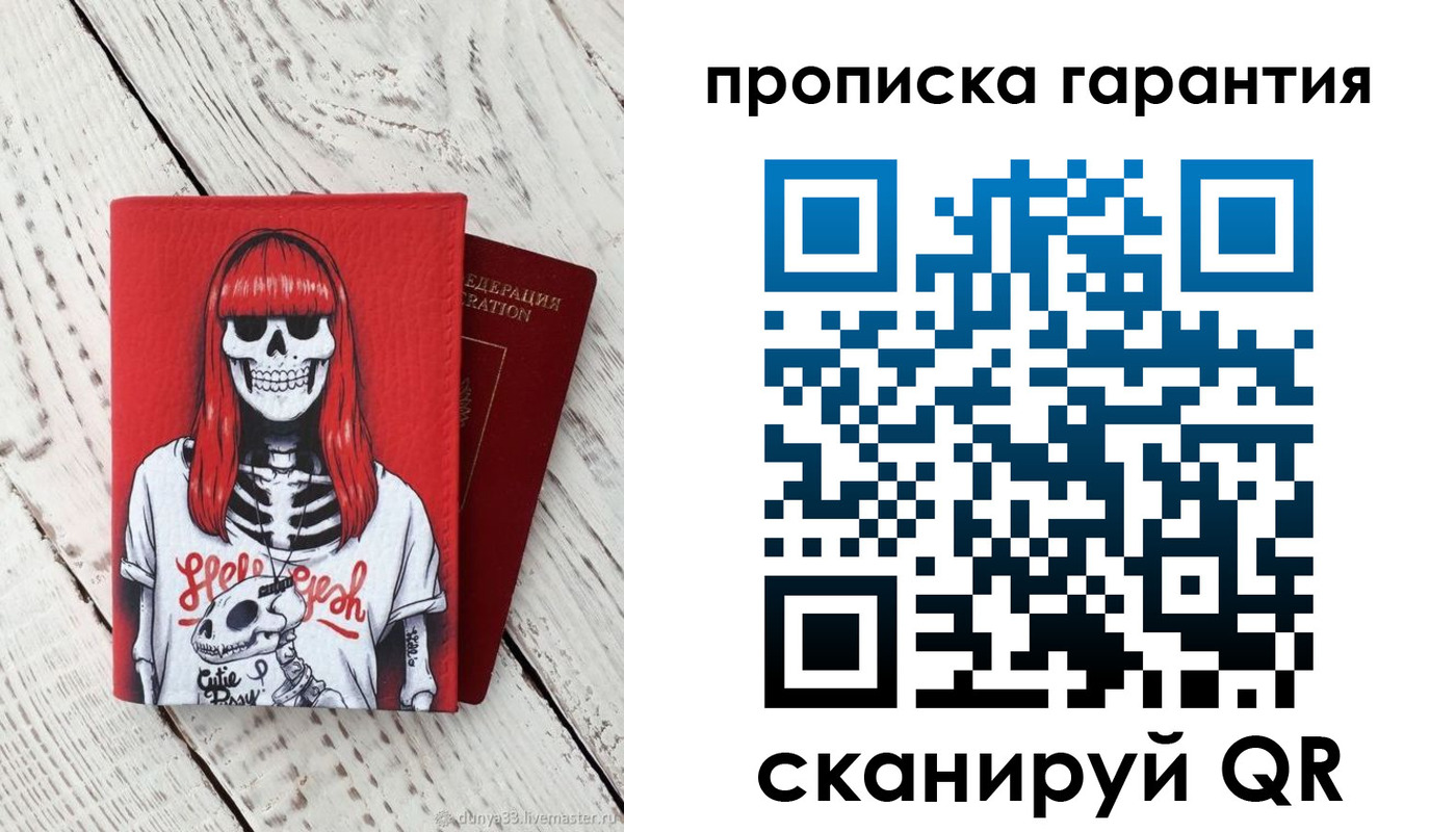временная регистрация собственник в Находке